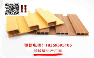 新聞資訊安陽(yáng)生態(tài)木長(zhǎng)城板廠家辦公樓