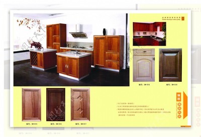華宇木業(yè)畫冊(cè)圖片