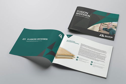 福山木業(yè)品牌設(shè)計