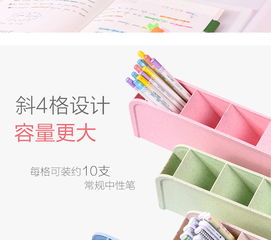 創(chuàng)意多功能木質筆筒，簡約時尚的桌面收納解決方案