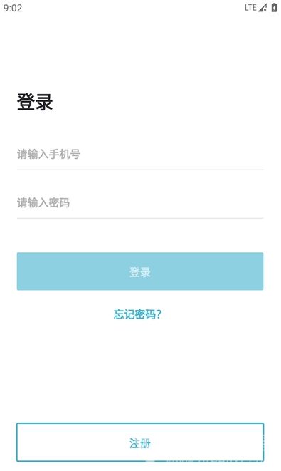 智慧人臉識別手機版官方免費下載指南