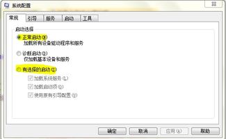 如何將360安全衛(wèi)士優(yōu)化后的系統(tǒng)及軟件服務恢復至Win7默認狀態(tài)