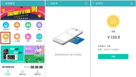 宜知行手機版下載指南 安卓v1.4.1版本與91手游網(wǎng)服務介紹