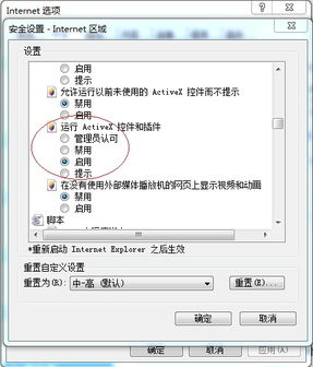 公司服務器共享文件設置、管理與審計全攻略