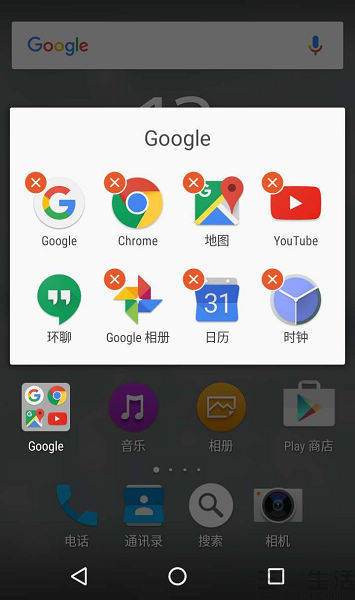 工信部出手，預裝App這門生意要到頭了